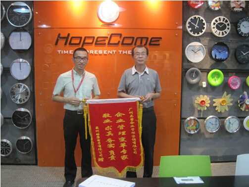 客戶(hù)授予正睿咨詢(xún)錦旗