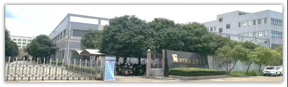 熱烈祝賀10月份江門市嘉銘五金制品有限公司「第二期」正式啟動企業(yè)管理升級！