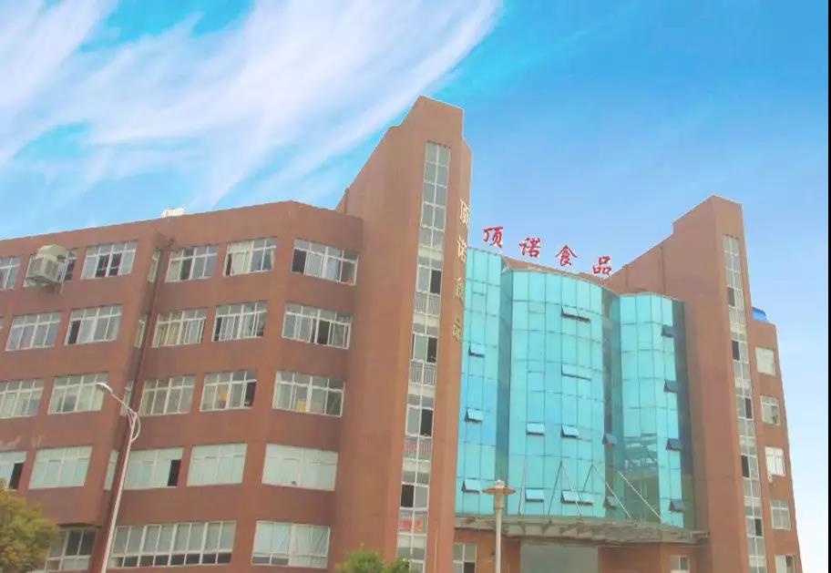 熱烈祝賀10月份溫州市頂諾食品有限公司「第二期」正式啟動企業(yè)管理升級！