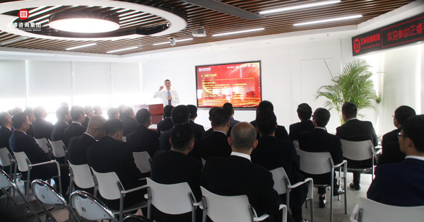 龐金森先生做集團(tuán)年度工作報告