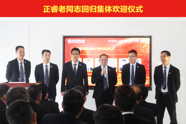 左起：黃奇 萬(wàn)小軍 劉彥生 王成遠(yuǎn) 帥從順 汪光明