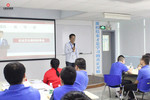 熱烈祝賀德永佳《企業(yè)內(nèi)訓(xùn)師培訓(xùn)TTT》研修課程成功舉辦！