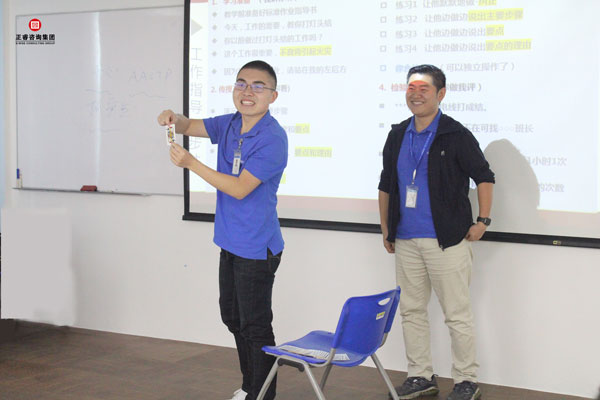 熱烈祝賀德永佳《企業(yè)內(nèi)訓(xùn)師培訓(xùn)TTT》研修課程成功舉辦！