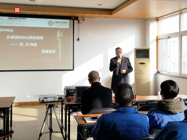 劉川先生發(fā)表講話(huà)