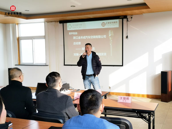 總經(jīng)理周樹(shù)文先生做管理升級(jí)總結(jié)講話(huà)