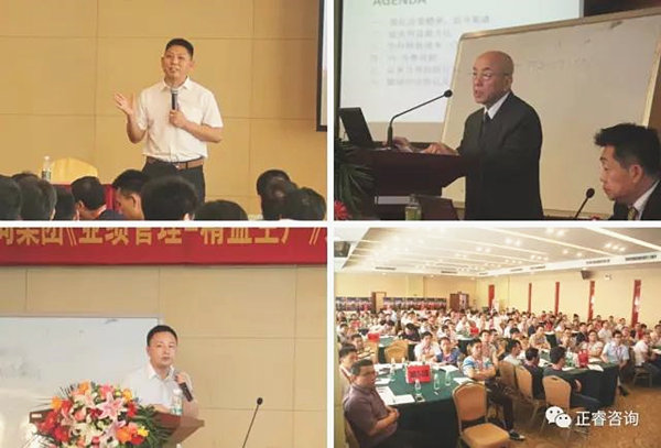 企業(yè)家學(xué)員認真聆聽金教授、西面老師、熊老師的精彩演講