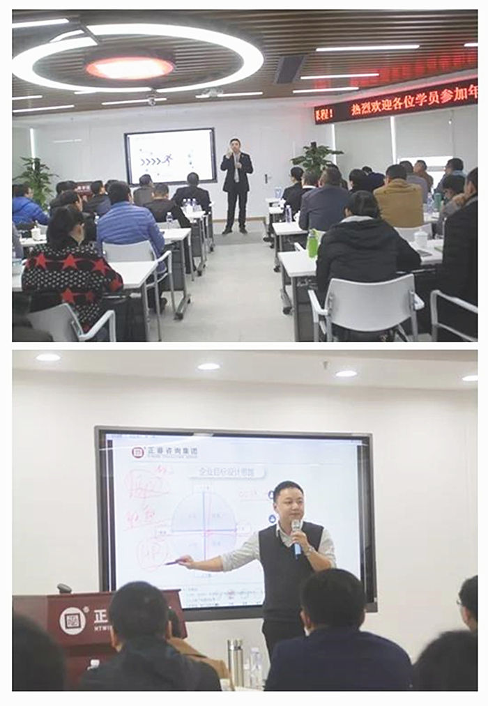 正睿咨詢(xún)集團(tuán)專(zhuān)家老師公開(kāi)課剪影