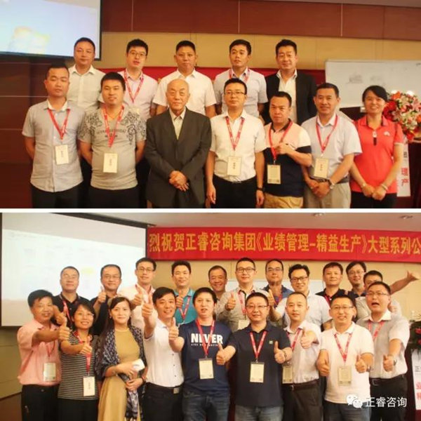 課程結(jié)束時企業(yè)家學(xué)員與授課老師合影留念，祝賀此次課程圓滿成功！