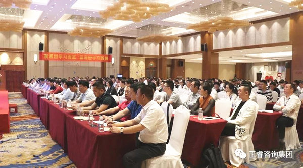 熱烈祝賀2018年4月26日《企業(yè)業(yè)績(jī)管理系統(tǒng)大型公開課》隆重舉行！