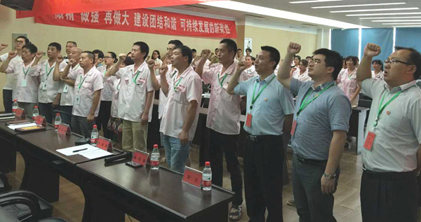 熱烈祝賀2015年8月浙江榮勝工具有限公司管理升級誓師大會順利召開！