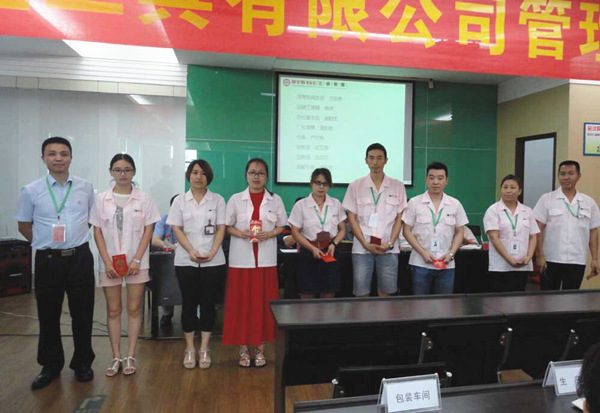 熱烈祝賀2015年8月浙江榮勝工具有限公司管理升級誓師大會順利召開！