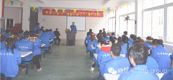 熱烈祝賀2015年3月瑞安市紀(jì)龍汽車電器有限公司第二期管理升級(jí)取得圓滿成功！