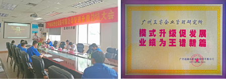 迪森贈(zèng)與正睿集團(tuán)模式升級促發(fā)展，業(yè)績?yōu)橥踝V新篇牌匾