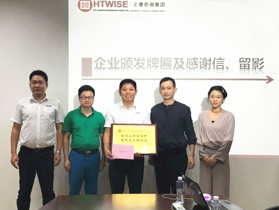 熱烈祝賀深圳市亞新科技有限公司第一期管理升級(jí)項(xiàng)目完滿成功！