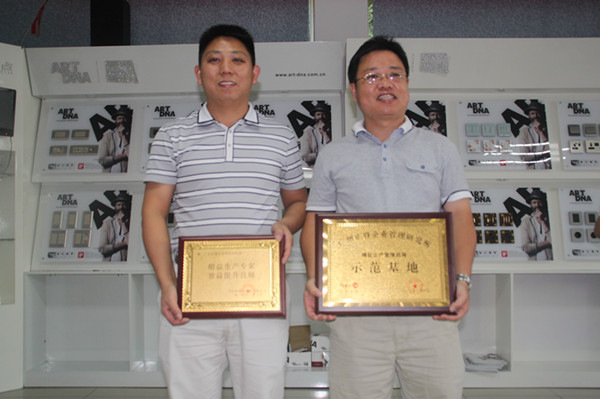 家的公司贈送正睿精益生產(chǎn)專家，效益提升良師牌匾