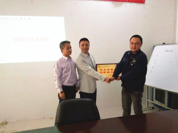 無錫市福源來彩板型鋼有限公司贈(zèng)與廣州正睿求真務(wù)實(shí)，創(chuàng)新融合牌匾