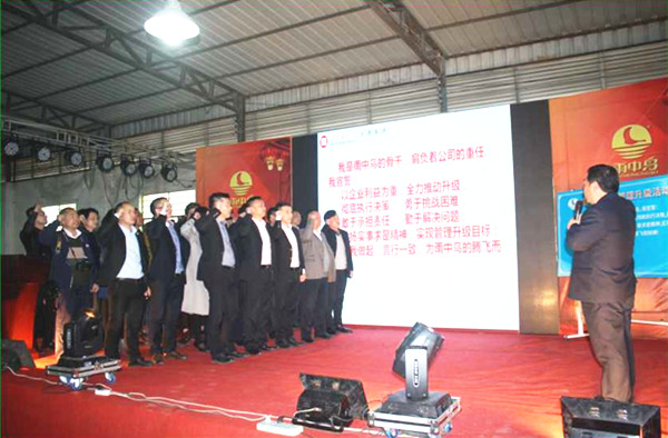 2017年2月12日雨中鳥（福建）戶外用品有限公司管理升級誓師大會(huì)