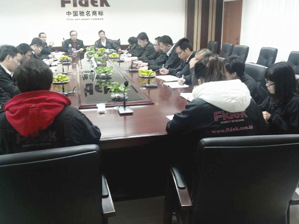 2013年11月19日，管理升級總結(jié)大會召開