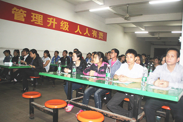 2012年3月1日，海榮管理升級(jí)動(dòng)員大會(huì)召開