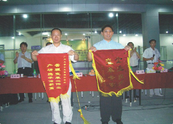 2007年5月8日，莎麗衛(wèi)浴管理升級(jí)總結(jié)大會(huì)召開(kāi)