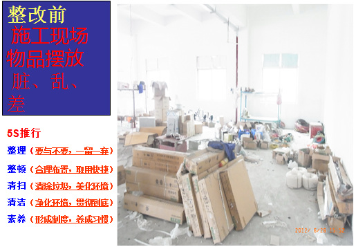 企業(yè)形象化，行為規(guī)范化