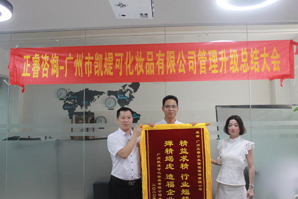 廣州凱媞可化妝品有限公司 廣州凱媞可化妝品有限公司