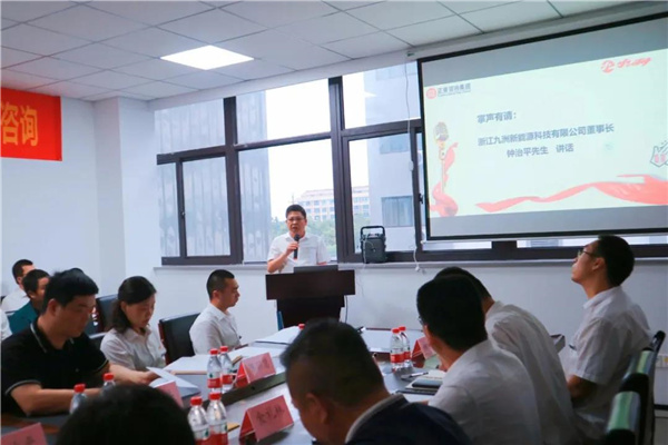 九洲科技董事長(zhǎng)鐘治平先生講話(huà)
