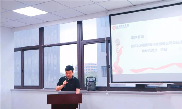 九洲科技總經(jīng)理鐘玲兵先生講話(huà)