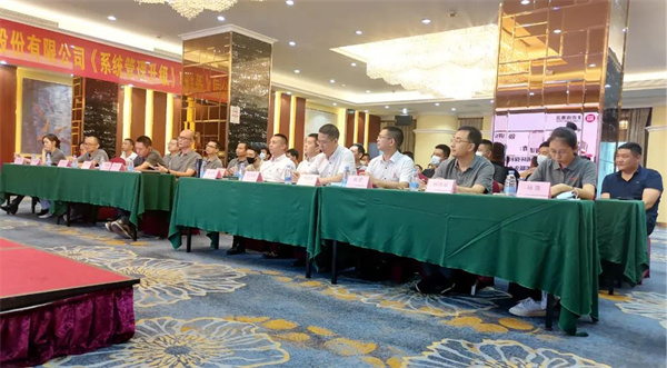 廣東雋諾環(huán)?？萍脊煞萦邢薰竟芾砩墑訂T大會