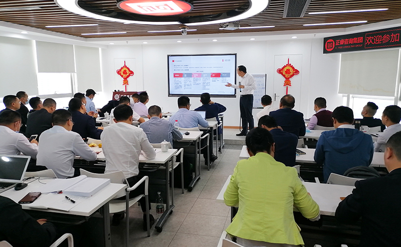向未來(lái)，再出發(fā)——正睿咨詢集團(tuán)攜手戰(zhàn)略合作伙伴光大證券股份有限公司成功舉辦《上市規(guī)劃》大型培訓(xùn)會(huì)議