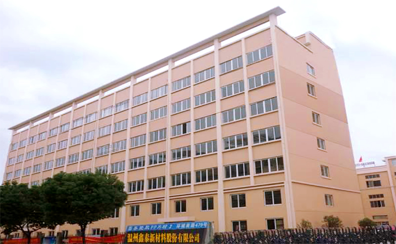 2021年鑫泰新材料股份有限公司營銷管理升級項目圓滿成功！