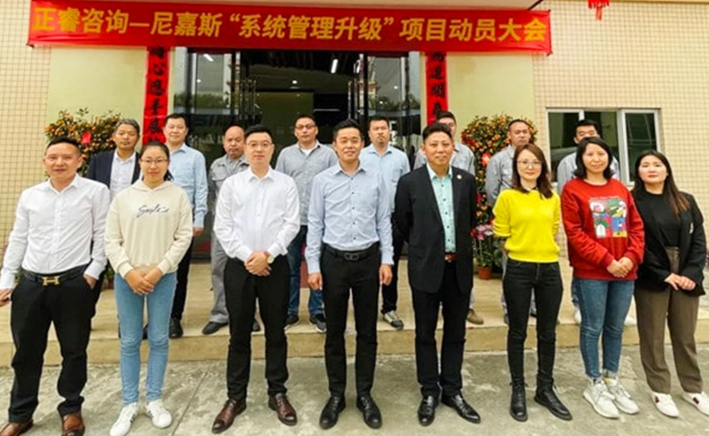 第三期續(xù)約項(xiàng)目——管理再升級(jí), 賦能塑膠機(jī)械行業(yè)創(chuàng)新發(fā)展！