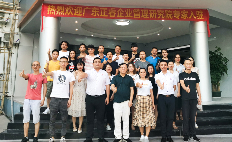 正睿咨詢攜手狼峰商貿(mào)，提升戰(zhàn)略供應(yīng)鏈管控能力