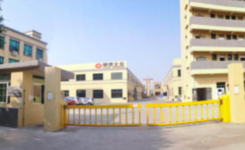 熱烈祝賀2019年1月19日佛山市南?？兜录揖又破酚邢薰韭≈卣匍_管理升級(jí)動(dòng)員大會(huì)