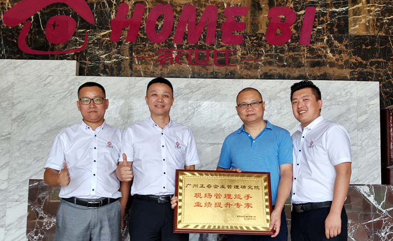 熱烈祝賀2018年8月份以下3家公司企業(yè)管理升級(jí)項(xiàng)目取得圓滿成功！