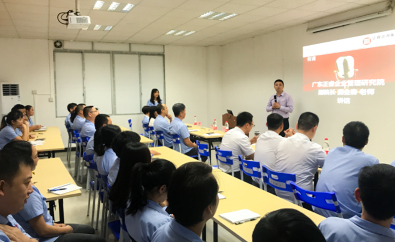 熱烈祝賀2018年10月15日廣州晉佳公司管理升級誓師大會隆重召開！