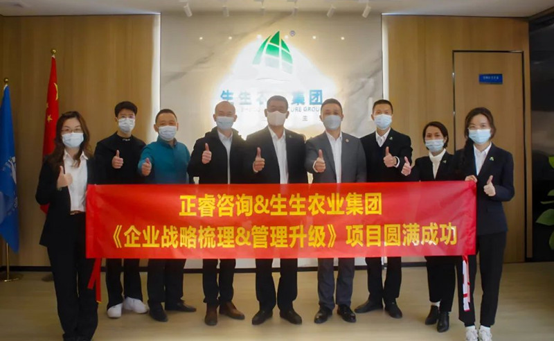 授人以漁，助人自漁——生生農(nóng)業(yè)集團(tuán)股份有限公司第一期項(xiàng)目圓滿成功暨第二期項(xiàng)目啟動(dòng)