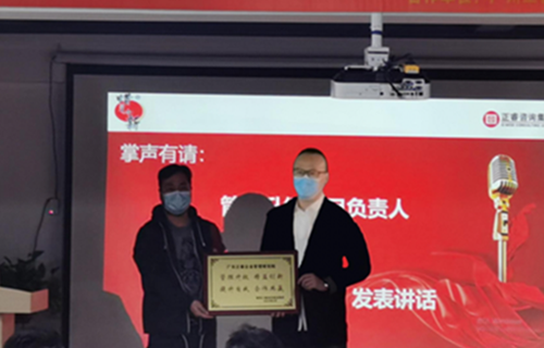 管理創(chuàng)新，再攀高峰 : 蠟筆小新（福建）食品工業(yè)有限公司供應(yīng)鏈系統(tǒng)管理升級(jí)圓滿成功