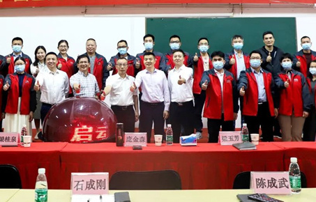 創(chuàng)一流品牌，建百年企業(yè)——廣東萬事泰集團(tuán)有限公司“固基提效、管理升級”項(xiàng)目圓滿成功