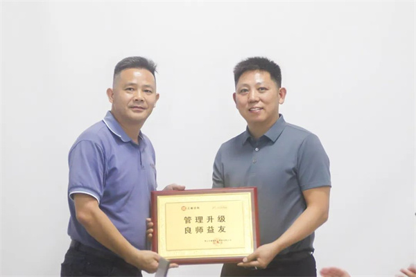 銀美授予正?！肮芾砩?jí)，良師益友”榮譽(yù)牌匾