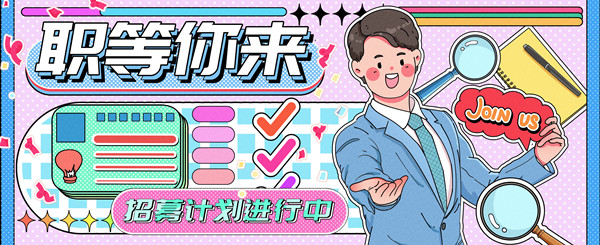 人力資源規(guī)劃咨詢：合理配置人力資源，實現(xiàn)人才最大化