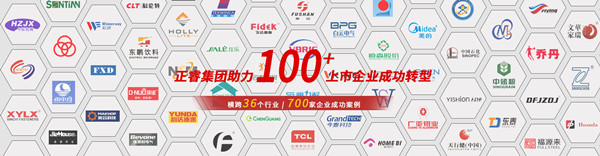 重慶傳統(tǒng)行業(yè)塌方，罪魁禍?zhǔn)拙故欠績(jī)r(jià)？