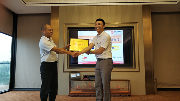 熱烈祝賀2018年8月份以下3家公司企業(yè)管理升級項目取得圓滿成功！