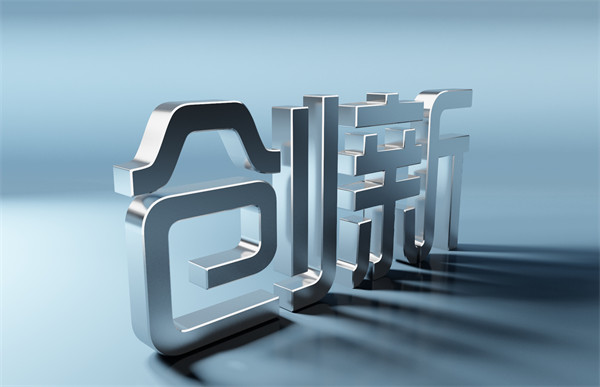 企業(yè)管理咨詢：洞察趨勢，探索創(chuàng)新，助力騰飛