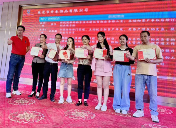 升禾第三期管理升級總結(jié)暨第四期啟動(dòng)大會頒獎(jiǎng)