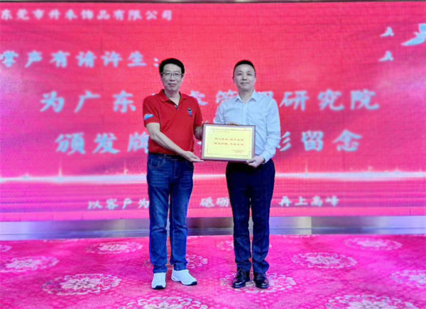 升禾第三期管理升級總結(jié)暨第四期啟動(dòng)大會