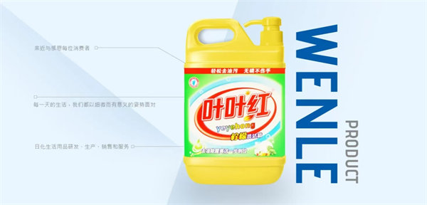 東莞市汶樂(lè)實(shí)業(yè)有限公司產(chǎn)品之一