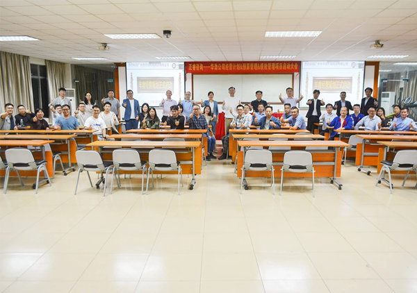 亞洲最大的掛車專用零部件供應(yīng)商——廣州市華勁機械制造有限公司第三期“經(jīng)營計劃&預算管理&績效管理”咨詢項目啟動