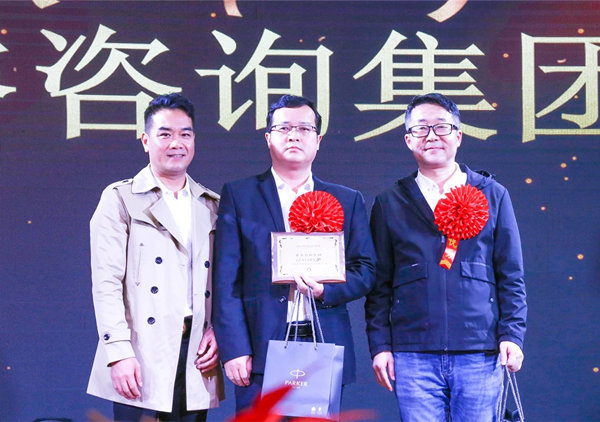 攜手共進(jìn)，載譽(yù)前行：正睿咨詢集團(tuán)榮獲廣東杰聯(lián)新材料有限公司“2024年度最佳合作伙伴”獎(jiǎng)