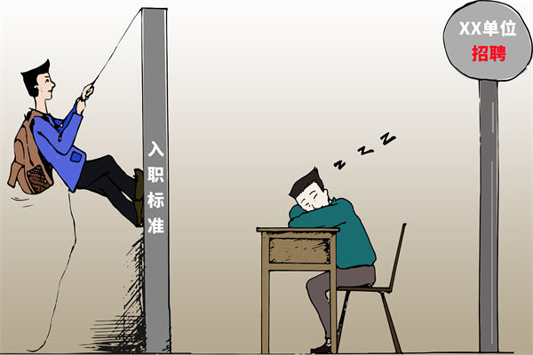 招聘門檻難定，招不到合適人才，人力資源怎么破局？